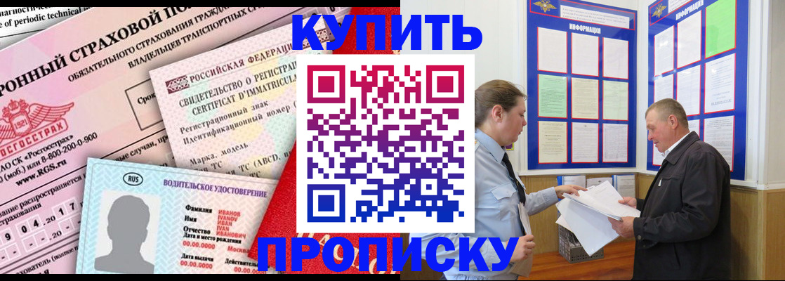 временная регистрация госуслуги в Сатке